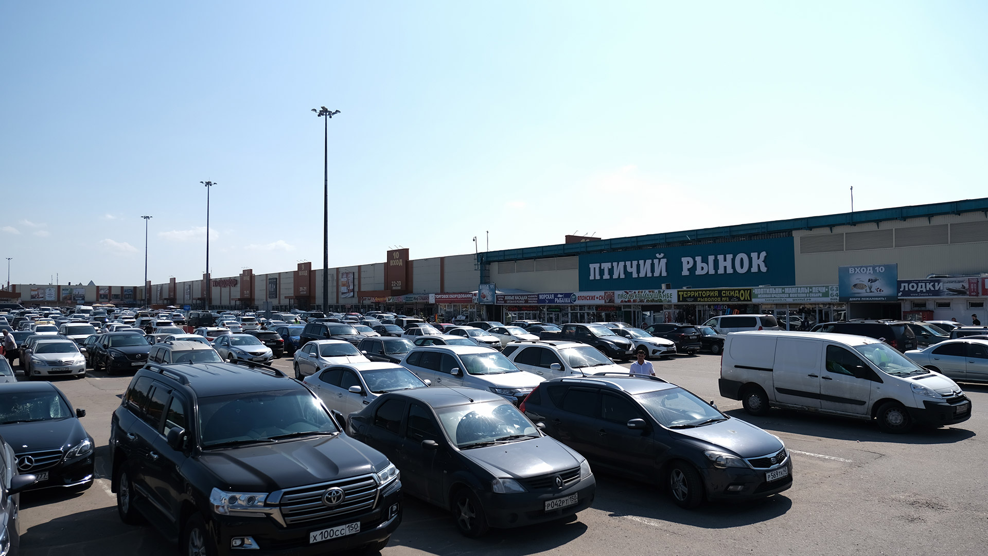 Птичий рынок