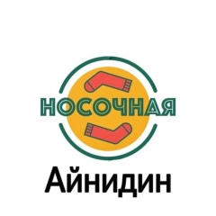 НОСКИ ТУРСЫ СОДАВОД 2Г 21/1У