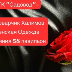 Диловар Халимов