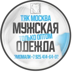 Спортивный Одежда
