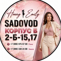 ТцБ 2Б-15,17 -Одежда-Женская