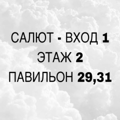 Ха_Ань_оптом