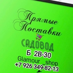 Эльдар Кадыров