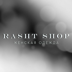 Rasht shop | Женская одежда опт и в розницу