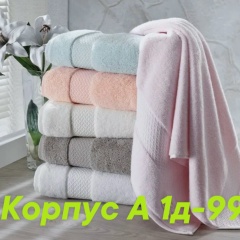 Анвар Худойбердиев