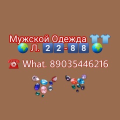 Ньам Тхи-Май