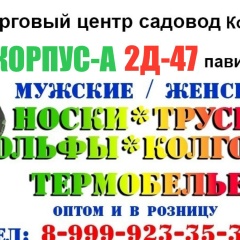 Нурик Мирзоев