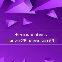 Саид Одинаев