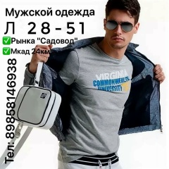 До Киен