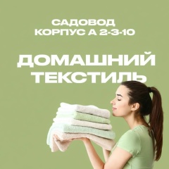 Мухриддин Мухторов