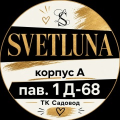 » SVETLUNA »  Женская одежда больших размеров