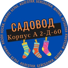 Амир Розиков