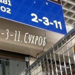 Suhrob Saidov